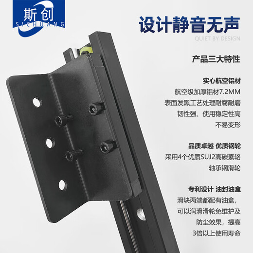 JPHZNB中岛台侧装款导轨开放式岛台餐桌抽拉滑道隐形伸缩吧台 导轨总长1700mm/行程1585mm