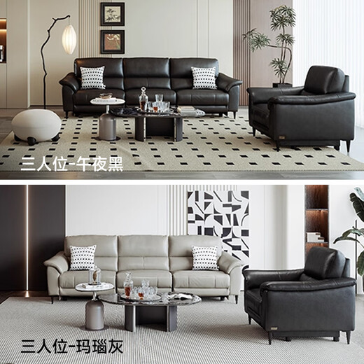 
CHEERS offline store first class Italian minimalist leather function sofa 12376 Vatican Black-three-seater double electric [R0060 mattress 1.5M] priority shipment (see customer service for details)