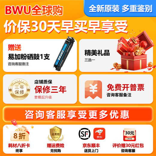 佳能MF655Cdw MF657Cdw MF752Cdw  A4彩色激光打印机一体机自动双面复印扫描手机无线家用商用办公 MF754Cdw【无线四合一+双面打印复印扫描】 官方标配【内含原厂硒鼓1套】