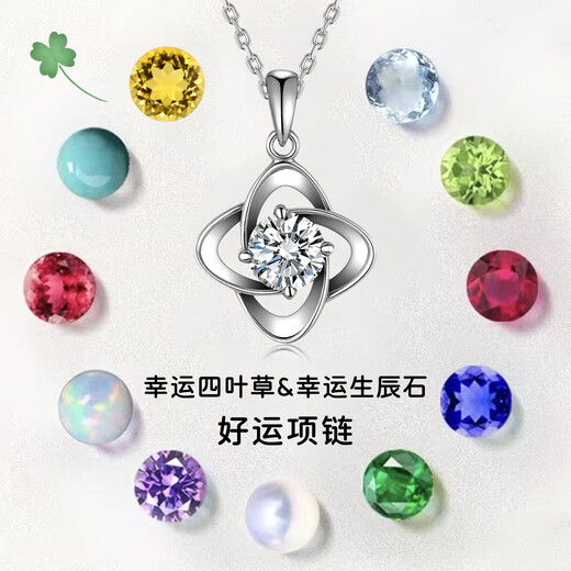 Legend Qing Jewelry 925 sterling silver four-leaf clover necklace + birthstone April diamond square zircon (synthetic gemstone)