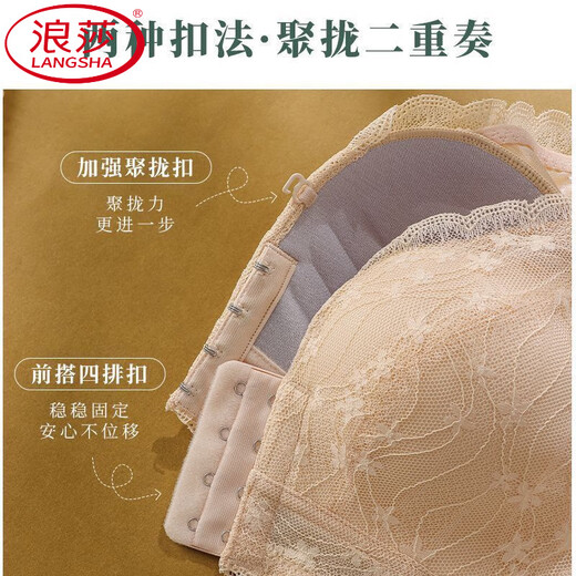 LangSha (LangSha) front button underwear for women with small breasts gathering and large breasts adjustable shape anti-sagging and sexy bra with upper breasts, apricot skin color + khaki gray package] 70A 32B upper folding and palm cup]