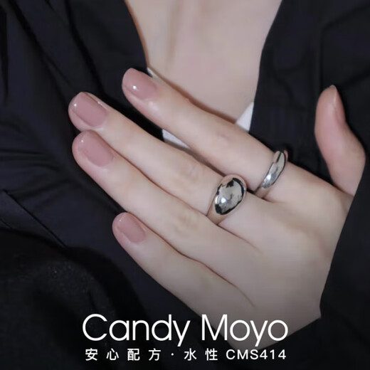 CandyMoyo healthy 0-toxic water-based nail polish manicure long-lasting whitening non-tearable tulle smoke powder