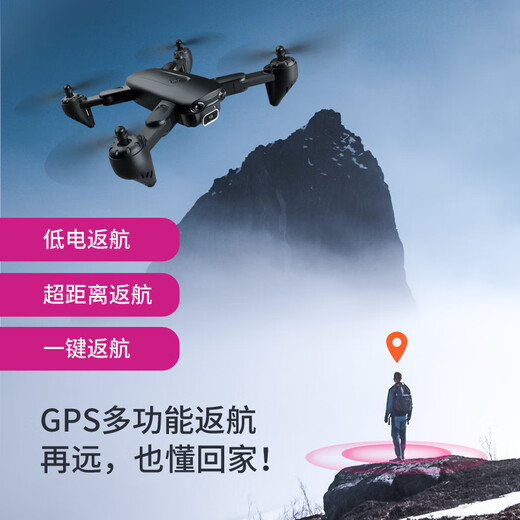 
DJI Elf UAV aerial photography 4K high-definition four-axis remote-controlled aircraft children's toys [basic not recommended] no aerial photography [2.4G remote control/basic flight] falling resistant single battery - 5G picture transmission [delivery storage bag + accessories bag + broken and new/lifetime