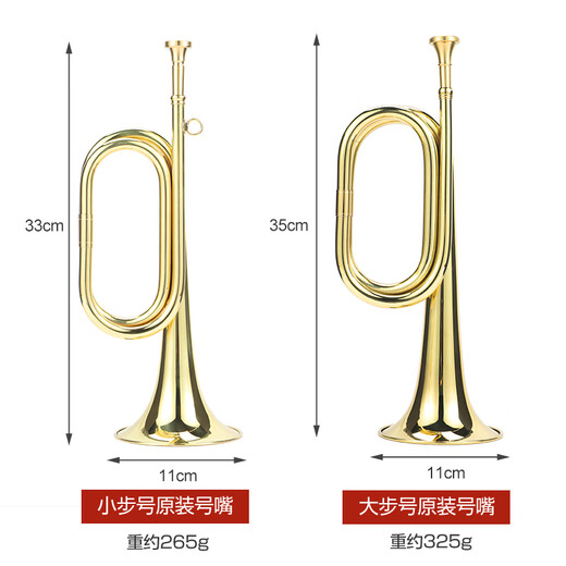 猫魂民族魂冲锋号乐器司号小号鼓号队大步号小步号儿童黄铜喇叭集结号 大步号[原装号嘴]+白手套+红绸