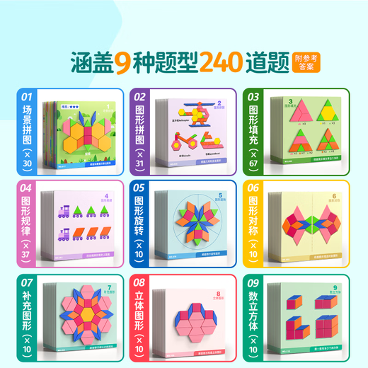 Disney Magnetic Jigsaw Puzzle Bloques de construcción magnética geométrica Baby Kindergarten