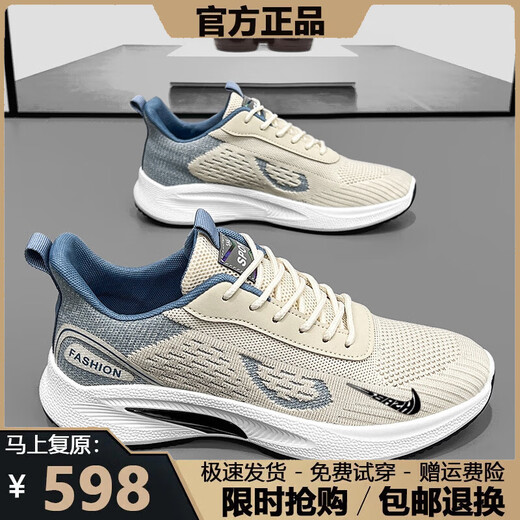 Tamaño roto zapatos para hombres primavera y verano 2025 Nuevos zapatos de malla transpirable zapatillas casuales para hombres zapatillas de running suave para hombres hombres nk-yf9201 blanco 40