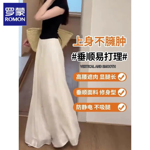 Romonbee White Ice Seidenrock und Hosen für Frauen im Sommer Dünn 2025 NEU NEU SCHOOPING Fairy Casual Bods Wide-Big Hosen Hosen Off-Weiße L schlägt 120-135jin vor [Jin ist 0,5 kg]