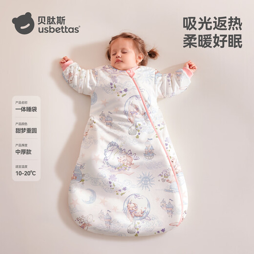 Betis baby sleeping bag warm ginger constant temperature children's all-in-one sleeping bag infant anti-kick quilt pajamas autumn and winter medium thick Sweet Dream M