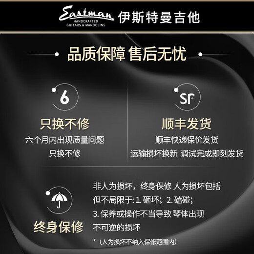Eastman伊斯特曼E1 E2 E3全单民谣吉他进阶指弹全单手工木吉他演奏级吉他 E3OME-DLX40英寸云杉古夷苏 电箱款