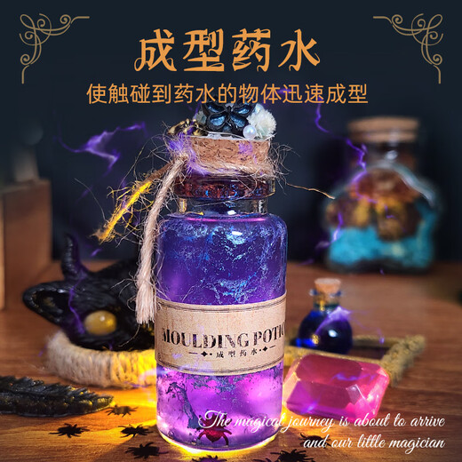 溥畔小小魔法师六一儿童节礼物药水科学实验神奇魔法壶实验瓶锅套装 魔法奇缘(初阶礼盒)送披风帽子