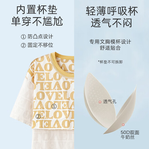 Modal pajamas with chest pad for women 100% pure cotton summer short-sleeved trousers thin 2025 new summer home clothes for women summer EY5008 pink [with chest pad] 2XL Recommended 140-160Jin [Jin equals 0.5 kg] Delivery on the same day before 16:00