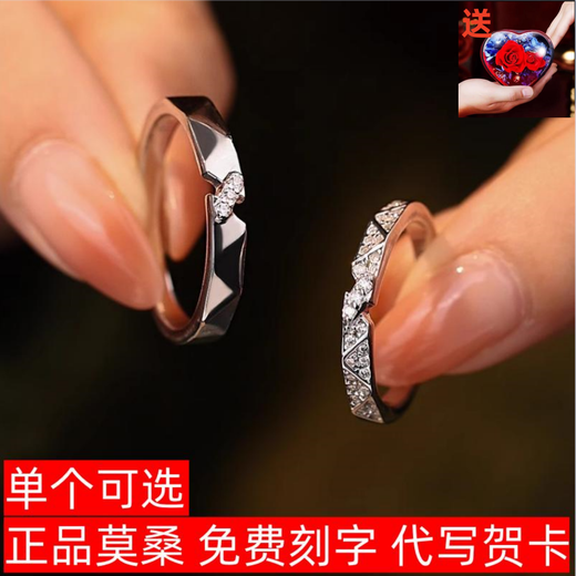 Light luxury and high-end couple ring for women. Moissanite Valentine's Day gift for Chinese Valentine's Day. Pure silver platinum-plated pt950 ring. Light luxury style - paper short love long-lasting women's style - rose gift box. Default live mouth. Closed mouth. Note circle number.