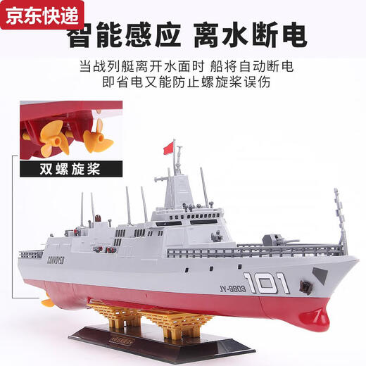 2025 High-puisower Electric Remote Control Ship Toy Aircraft porte-avions Modèle de navire de navire peut être lancé sous-marin Fujian - porte-avions Double moteur de sortie - hauteur 1 ensemble de batteries rechargeables + batterie de télécommande + câble de chargement