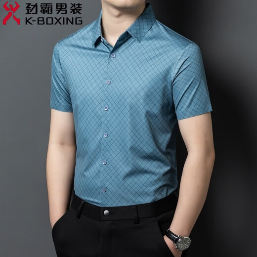 Jinba Herren-Kleidung (K-Boxing) Herren Sommer Neues Kurzärmel-Hemd Herren Mulberry Seide Nicht gelöschtes Anti-Falten-Atmungsgeschäft Casual Thin Shirt 9221# Gray S 165/84A Gewicht 95-105jin [Jin gleich 0,5 kg]