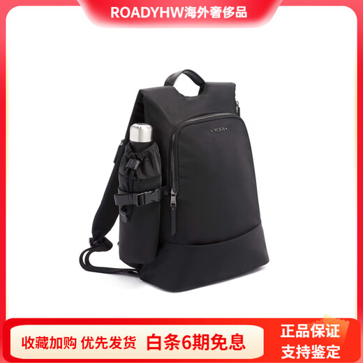 途明（TUMI）纯色字母徽标Logo拉链开合商务休闲尼龙书包背包双肩包大号女黑色 基础装(包+吊牌)