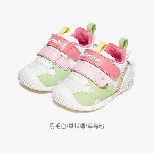 Ginoble Baby Kleinkindschuhe 8-18 Monate altes Baby 25 Jahre Frühlingstrend Puzzle Kinderschuhe GB2400 Feder Weiß/Schmetterling