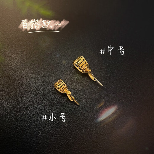 Fat Donglai's same style 18k gold buckle head 18K gold pattern pendant Jade Buddha Guanyin buckle mini Ruyi k gold 18K gold oblique needle (small size) suitable for the size of a dime coin