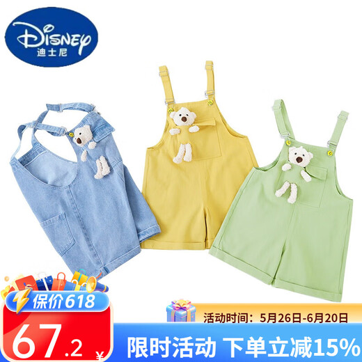Disney (Disney) Girls Bear Denim Everly 2025 Summer NUEVO Pantalones de Moda de Moda de Moda de Moda