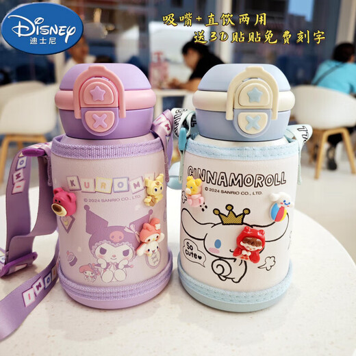 Disney Sanrio Children's Plaw Direct Drink Therm à double usage thermos pour les élèves de l'école primaire Special Special 316 Kettle en acier inoxydable 6636 Blue Ultraman 550ml