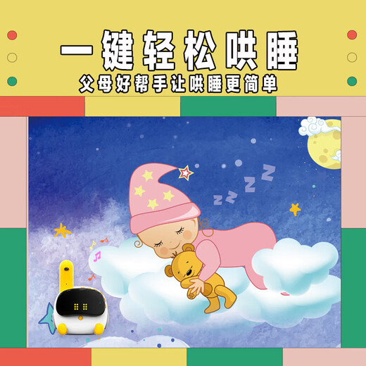 Luka卢卡卢卡luka绘本阅读机器人LukaBaby儿童早教机绘本阅读机器人读绘本 Baby幼儿绘本阅读机器人