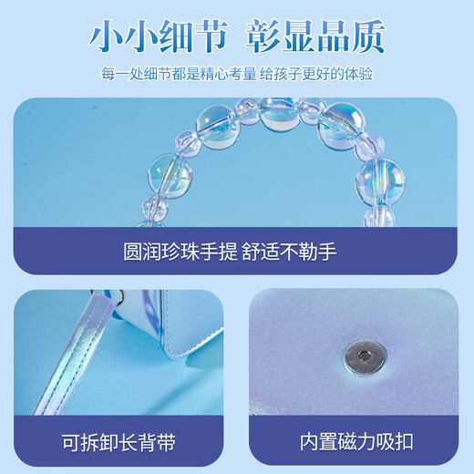 迪士尼（Disney）爱莎公主儿童包包玩具生日礼物3-6-12岁小女孩艾莎手提包挎包10岁