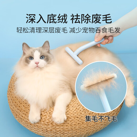 Mango pet rake comb knot-opening comb floating hair comb cat comb cat hair comb dog comb row comb needle comb special set of two 304 plastic handle rake comb