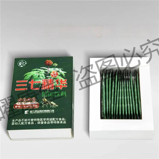 Jinqi Quanzhu Extracto Wenshan Panax Notoginseng esencia Medicina tradicional china Xiaoshuo columna mismo original auténtico spot jinqi farmacéutico 8 cajas 1 set [empaque cíclico] original auténtico