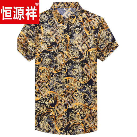 恒源祥短袖衬衫男桑蚕丝印花夏装薄款中年花衬衣痞帅宽松冰 丝爸爸上衣 树蓝 693 M 165/105【建议100-120斤穿】