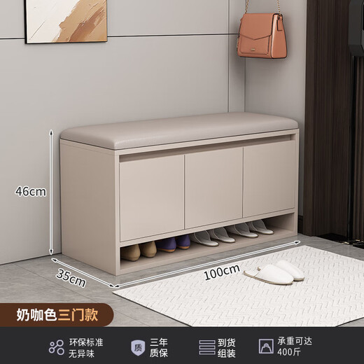 Yue Meiwei Shoe Cabinet Doorway Entry Cabinet Shoe Changing Stool All-in-one Home Entrance Cabinet Simple Large Capacity Bench Shoe Stool Shoe Cabinet Milk Coffee Color 100CM Can Hold 45 Sizes