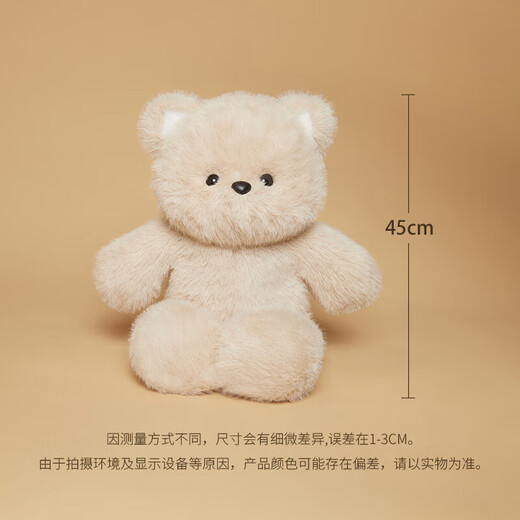 Maile Kid Small Bear Doll, die rennen und einen kleinen Jungen und Mädchen für Mädchen zu Beginn des Geburtstagsgeschenks laufen lassen kann, das mit kleiner Puppe schläft