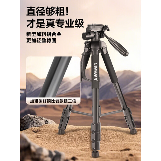 NEEWER New Product/NEEWER SAB264 Camera Tripod with Monopod SLR Micro Single Cell Phone Rocker Tripod Live Streaming Photography Selfie Photo Video Stand Trekking Pole 1.55 Meter Grade - Aluminum Alloy - More Stable and Lighter Monopod (No Cloud
