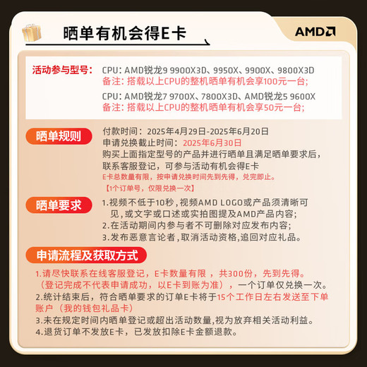 ASUS Genesis ROG Family Bucket AMD Thousand Frame Esports 9800X3D 5070TI 5080 Graphics Card 5090 4KDIY Desktop Host Assembly Computer 12 Issues Interest-Free Configuration Five R7 9800X3D/ROG5080 White Night God