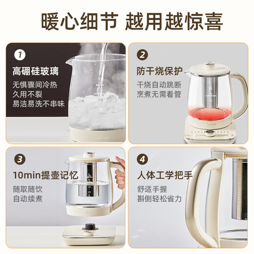 Bear Health Pot Tea Maker Stew All-in-One Tea Pot Kettle 1.8L Large Capacity Constant Temperature Kettle Flower Teapot Office Home 316L Hot Water Kettle YSH-L18S1