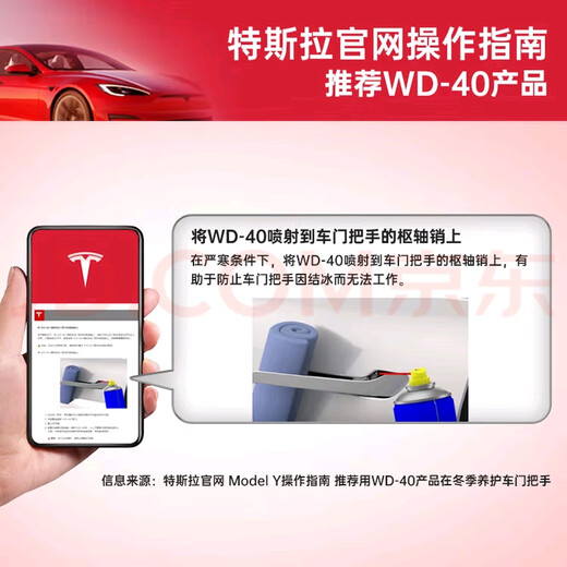 Rust remover rust wd40 anti-rust lubricant screw loosening agent metal mechanical hinge rust remover 300ML Got 2 bottles small economical bottle 40ML buy one get one free