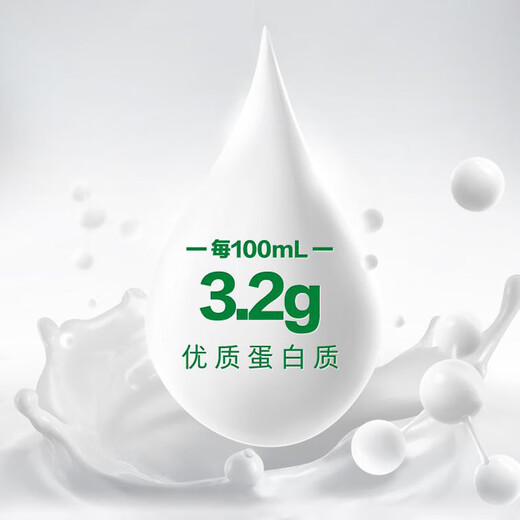 Mengniu whole milk pure milk 200ml*24 boxes family new year gift box e-commerce customization
