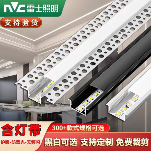 Weniger (NVC) LED weniger lineare Lampenlampe -Lampe Trog Linearlampe Aluminiumrille Lampe mit Schlitz eingebettet 1509 Drahtnut Lampe 1509 Schwarzgürtelkante + Volles Spektrum weniger Lichtgürtel
