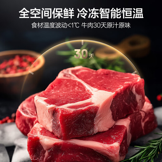 Haier Xiaohonghua series 503L French-style multi-door refrigerator full-space fresh-keeping zero-embedded first-level energy efficiency air-cooled BCD-503WGHFD14GYU1 (white) national subsidy