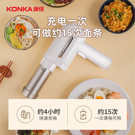 康佳（KONKA）面条机 家用压面机 手持压面枪 小型电动自动不锈钢压面条机 KMTJ-0401-W