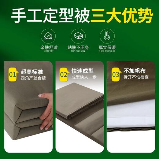 
Magic iron interior quilt pure handmade soft genuine model is standard sleepable, foldable, cover-shaped quilt military training tofu blocks [50% Xinjiang cotton] military green high standard 3% off