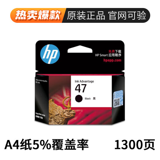 Original HP 47 Tintenpatrone Schwarze Farbe 4825 4826 4877 4800 4828 Drucker Tintenpatron