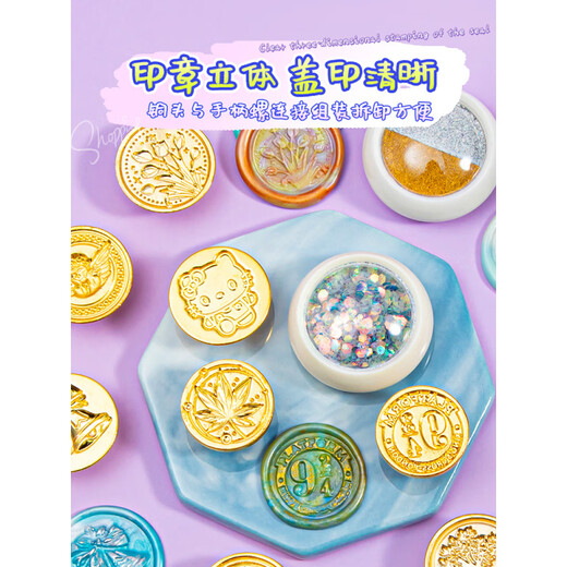 何佳功火漆印章套装礼盒全套六一儿童节礼物章头蜡粒蜡烛蜡奶油胶咕卡手账贴纸手工果冻蜡捏捏乐女孩玩具 【送三层收纳箱】677件 火漆咕卡畅玩套餐