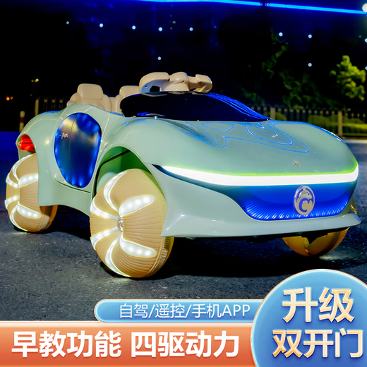 Chichengtong children's electric car four-wheeled remote control car with swing baby toy child's first birthday gift off-white dual-drive remote control wheel light