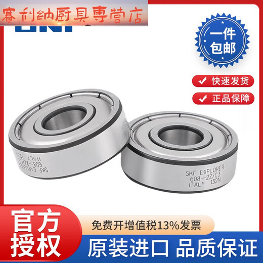 ClCeyskf Importé Bearing Micro Bearing 608/626/693/623/619/4 638/5 SKF-693-2Z Sceau métallique