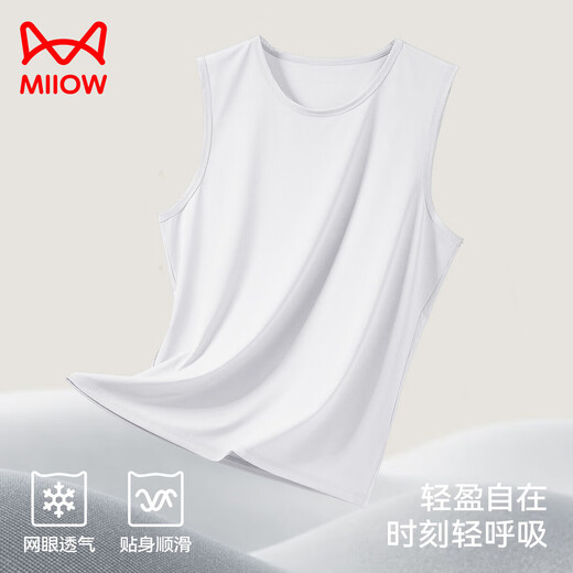 Chat homme gilet hommes [maillage de glace respirante]
