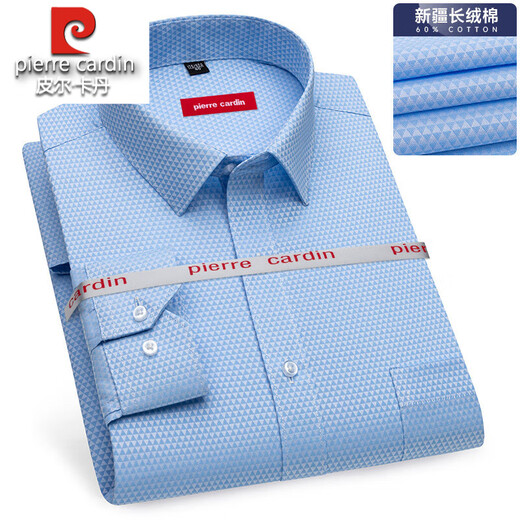 Pier Cardin high-end 100% pure cotton long-sleeved shirt for men's spring and autumn new casual professional ironing business solid color formal shirt 6621 43
