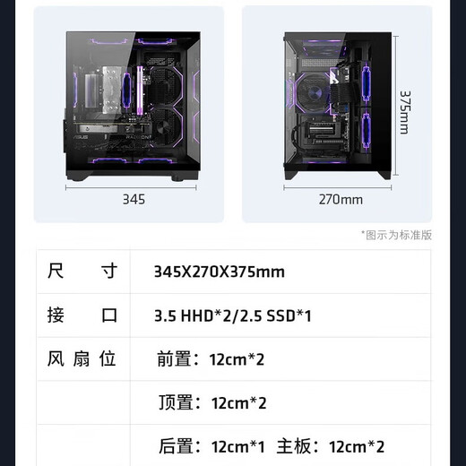 ASUS family i5 14600KF/12490F host RTX5060Ti/5060/5070 graphics card assembly computer host game DIY desktop subsidy complete machine pure white model 14600KF+5060Ti 8G丨with six