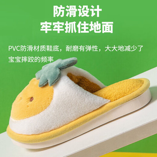 Omenwei children's cotton slippers autumn and winter girls' slippers NJ11 indoor home warm slippers for children and young children 28.5 28/29