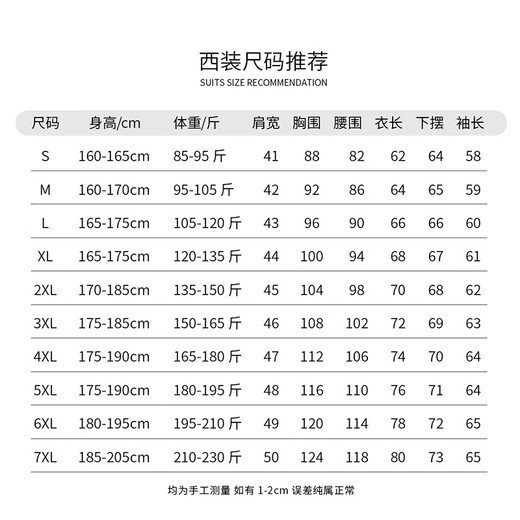 ROMON suit + vest + trousers suit men's slim professional formal dress wool jacket black 2XL