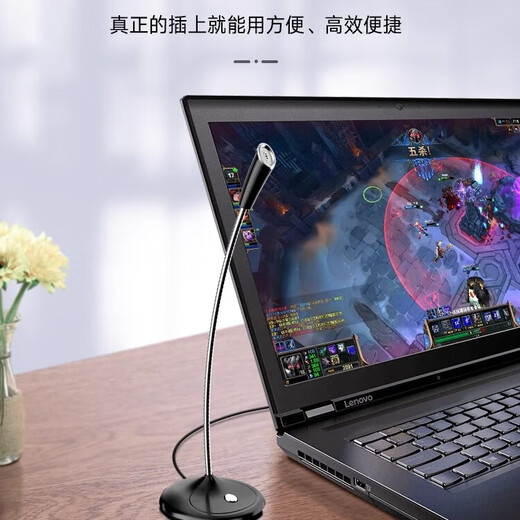 Fashion tribal desktop microphone computer 3.5 wired external microphone USB e-sports online class game voice recording desktop video conference anchor live broadcast external sound card desktop notebook HD version-USB Black