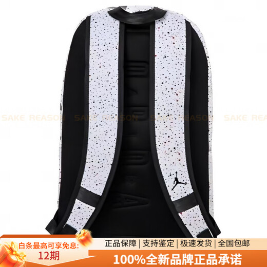 Jordan custom bag Jordan stars basketball theme graffiti lovers casual backpack regular men and women baby's breath